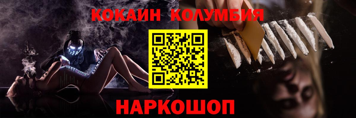 COCAIN 98% Алапаевск