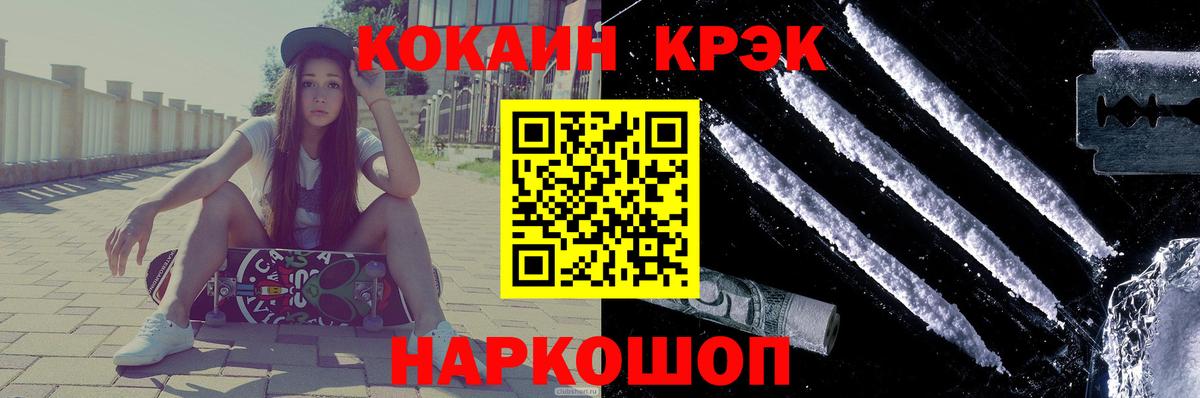 КОКАИН Columbia  Вход с VPN  Алапаевск 