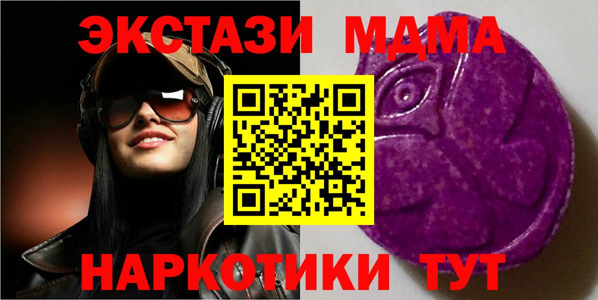 Ecstasy  Вход с VPN  Алапаевск  Экстази Punisher  Экстази 280мг 