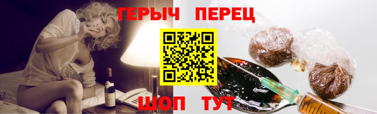 Алапаевск  Героин Афган  Вход с VPN 