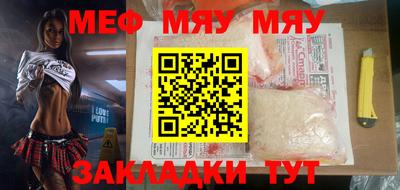 мескалин Бузулук