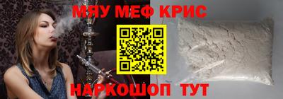 мескалин Бузулук