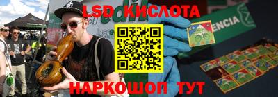 мескалин Бузулук