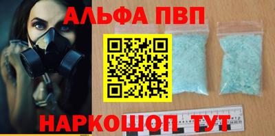 mdpv Будённовск