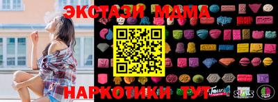 мескалин Бузулук
