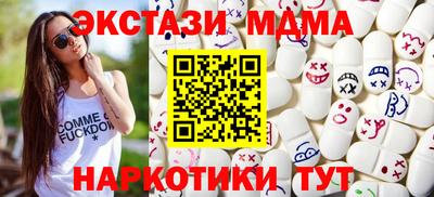 мескалин Бузулук