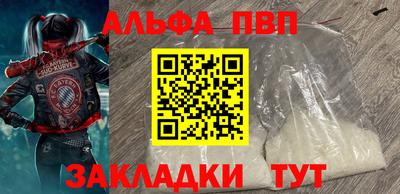 mdpv Будённовск