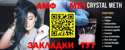 мескалин Бузулук