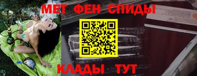 мескалин Бузулук