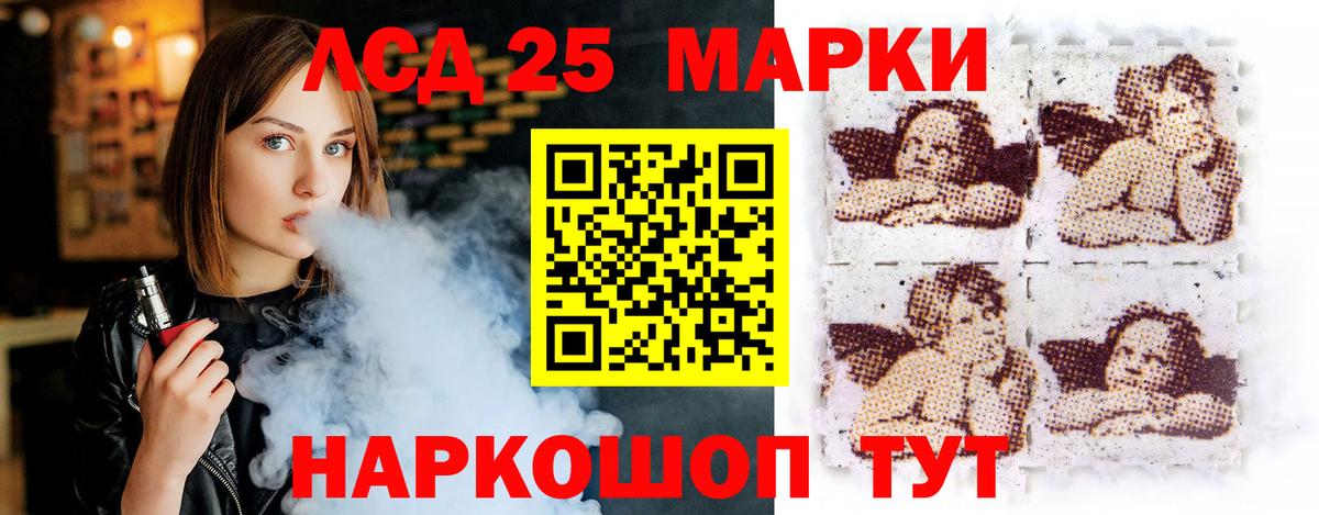 Лсд 25 экстази ecstasy  Вход с VPN  ЛСД экстази  Лсд 25 экстази кислота  Алапаевск 