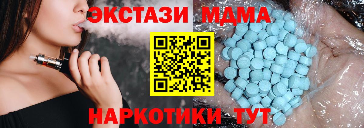 АМФЕТАМИН кристаллы  МЕТАДОН  Каннабис  КОКАИН  Алапаевск  ГАШ  Вход с VPN  МЕФ кристаллы  ТГК 