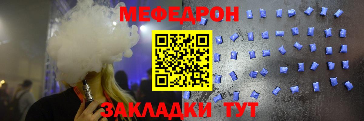 Мефедрон  Мефедрон мука  Вход с VPN  Алапаевск  МЯУ-МЯУ 4 MMC 