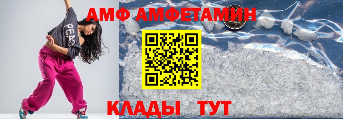 МЕТАМФЕТАМИН витя  Первитин  Алапаевск  МЕТАМФЕТАМИН витя  Вход с VPN 