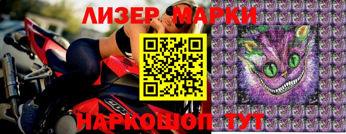 Марки 25I-NBOMe 1500мкг  Марки 25I-NBOMe 1500мкг  Алапаевск  магазин  наркотиков  Вход с VPN 