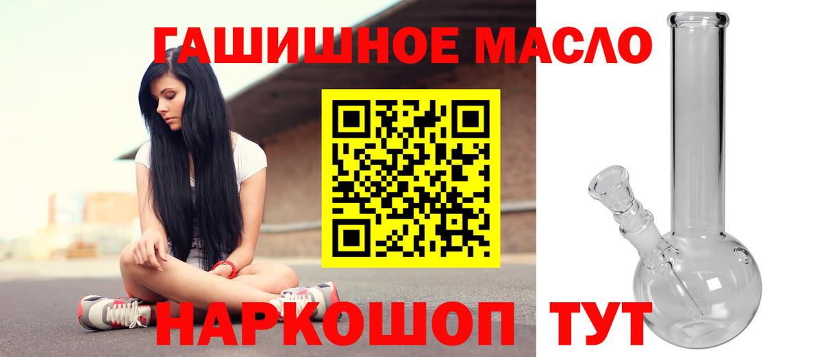Дистиллят ТГК жижа Алапаевск