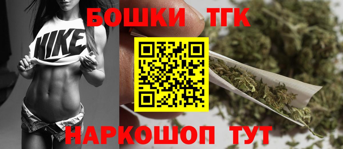Каннабис план Алапаевск